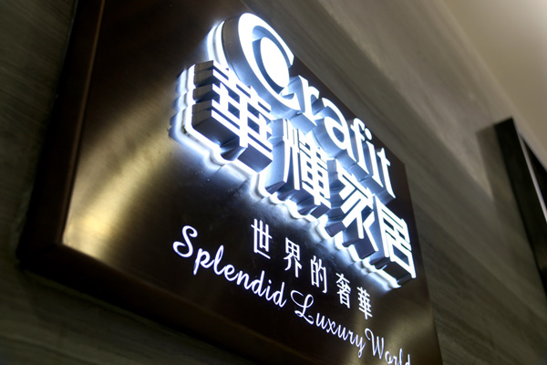 超吸塑七彩霓虹字比其他廣告好在哪？
