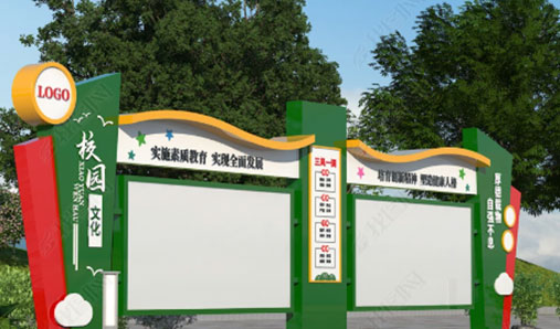開(kāi)封宣傳欄相關(guān)信息介紹——宣傳欄廠家